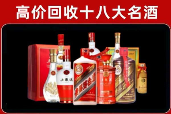 十堰回收老酒